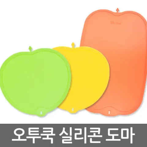 구매전환설계를 적용한 상품 이미지