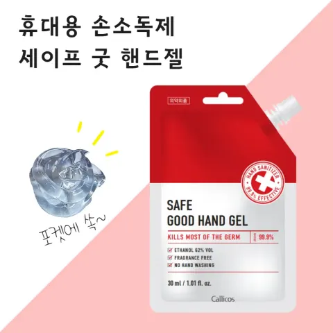 구매전환설계를 적용한 상품 이미지