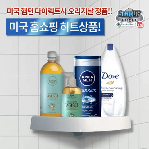 구매전환설계를 적용한 상품 이미지