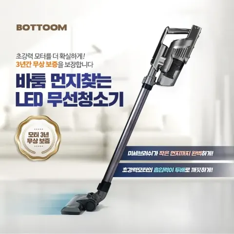 구매전환설계를 적용한 상품 이미지