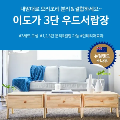 구매전환설계를 적용한 상품 이미지