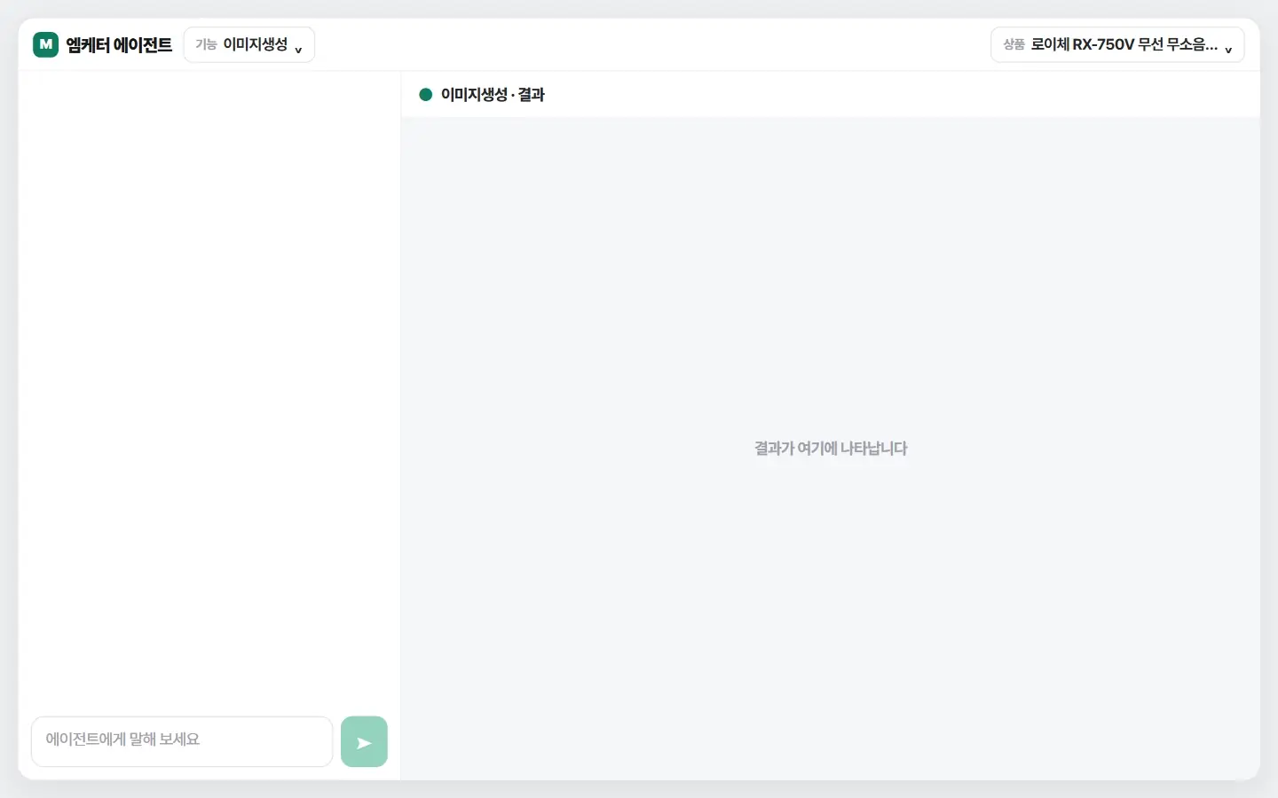 이미지 기능 목록과 실제 결과 — 이미지생성 · 배경제거 · 이미지보정 · 모델·상품촬영 · GIF만들기