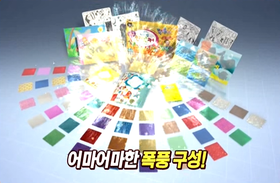 반짝커 세트 구성품