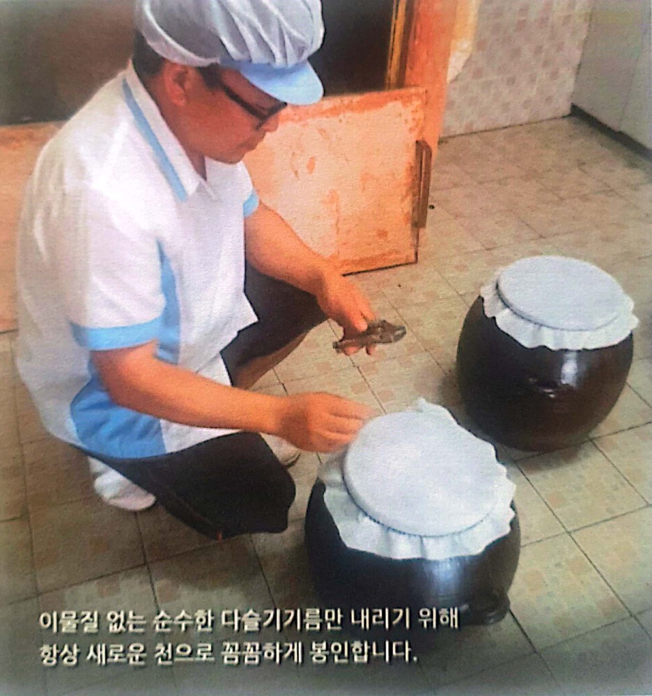 다슬기 채집·생산 과정 3