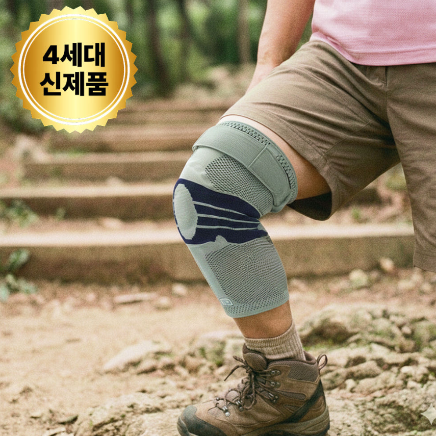 공기찬 무릎보호대 착용샷