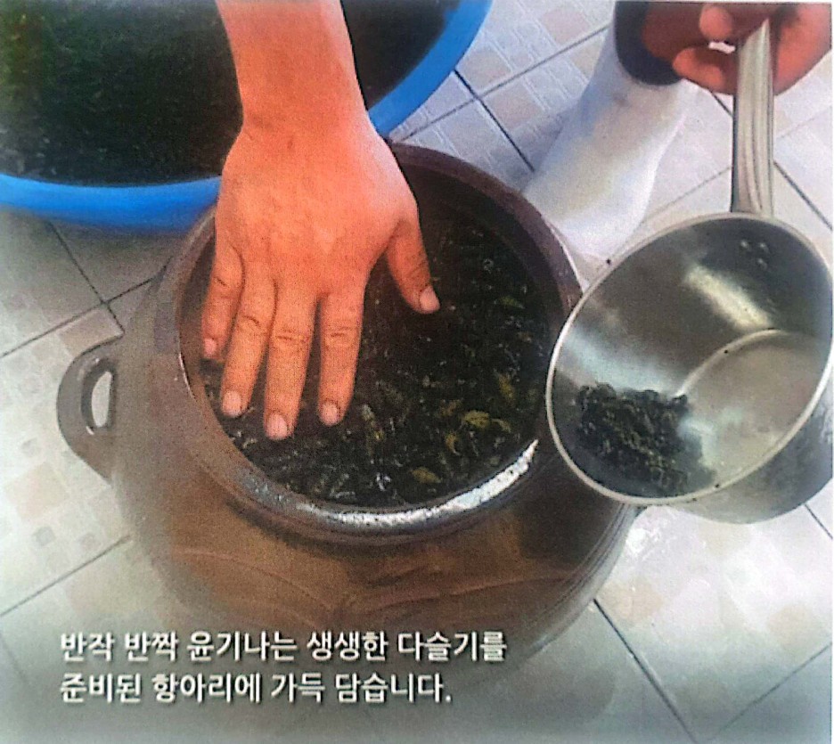 다슬기 생산 과정 2