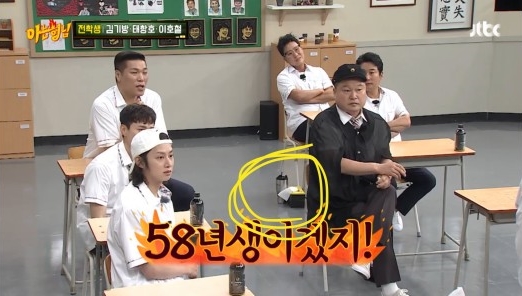 JTBC 아는 형님 방송에 노출된 필모아 텀블러