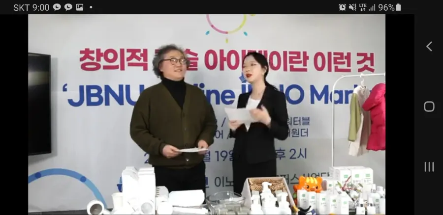 방송출연 현장 사진