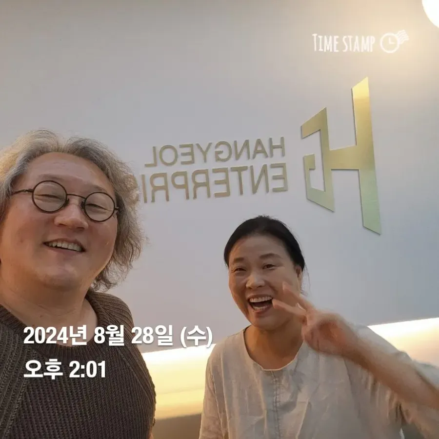 컨설팅 현장 사진