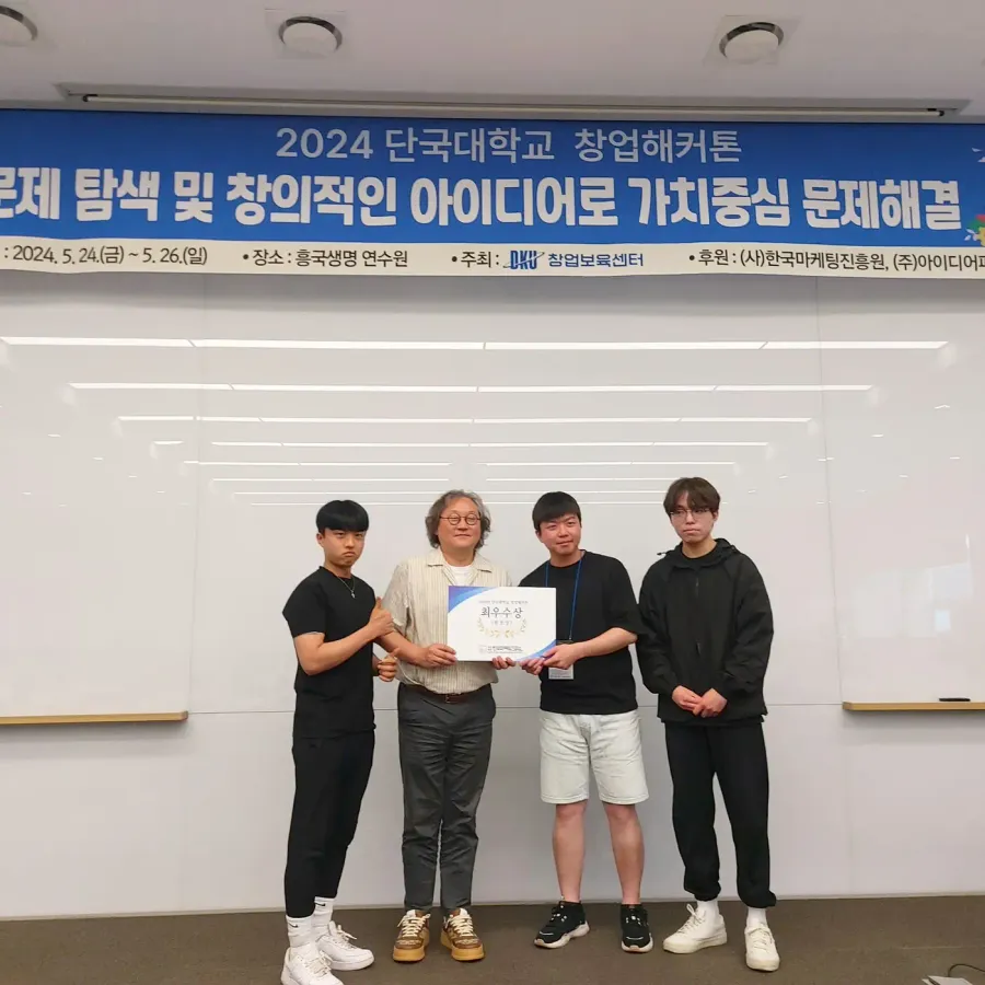 대학교수활동 현장 사진